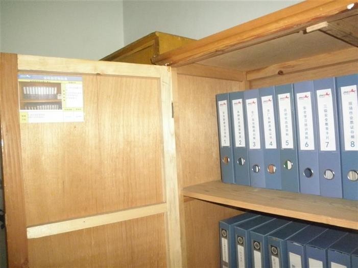 文件柜維持管理基準制作：