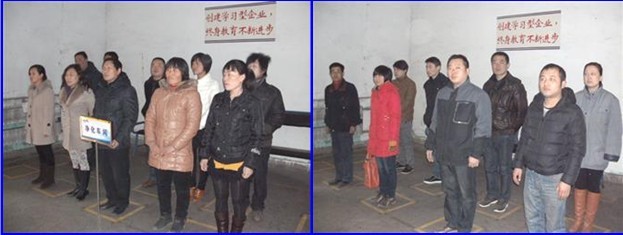 執行班前會制度的精神面貌展示