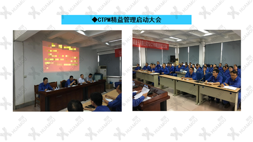 0200160500-三天一層樓輔導(dǎo)總結(jié)報告（化學藥品原料藥制造）_07
