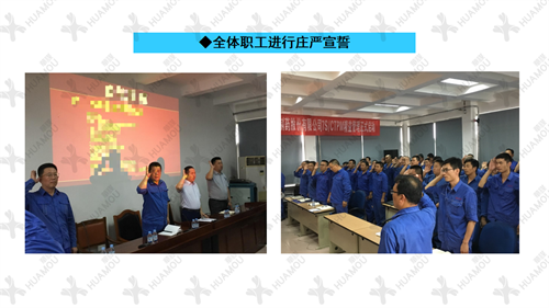 0200160500-三天一層樓輔導(dǎo)總結(jié)報告（化學藥品原料藥制造）_09