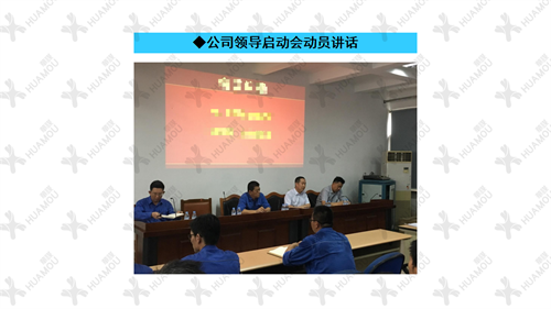 0200160500-三天一層樓輔導(dǎo)總結(jié)報告（化學藥品原料藥制造）_10