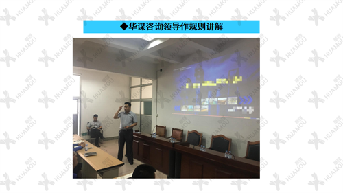 0200160500-三天一層樓輔導(dǎo)總結(jié)報告（化學藥品原料藥制造）_12