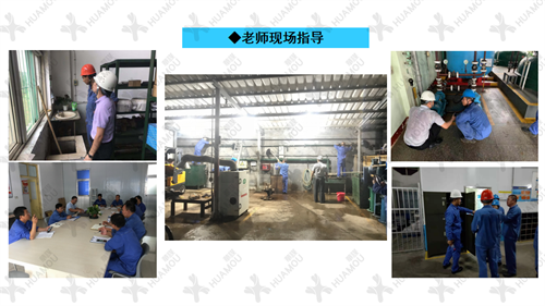 0200160500-三天一層樓輔導(dǎo)總結(jié)報告（化學藥品原料藥制造）_14